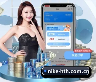 华体会 APP - huatihui